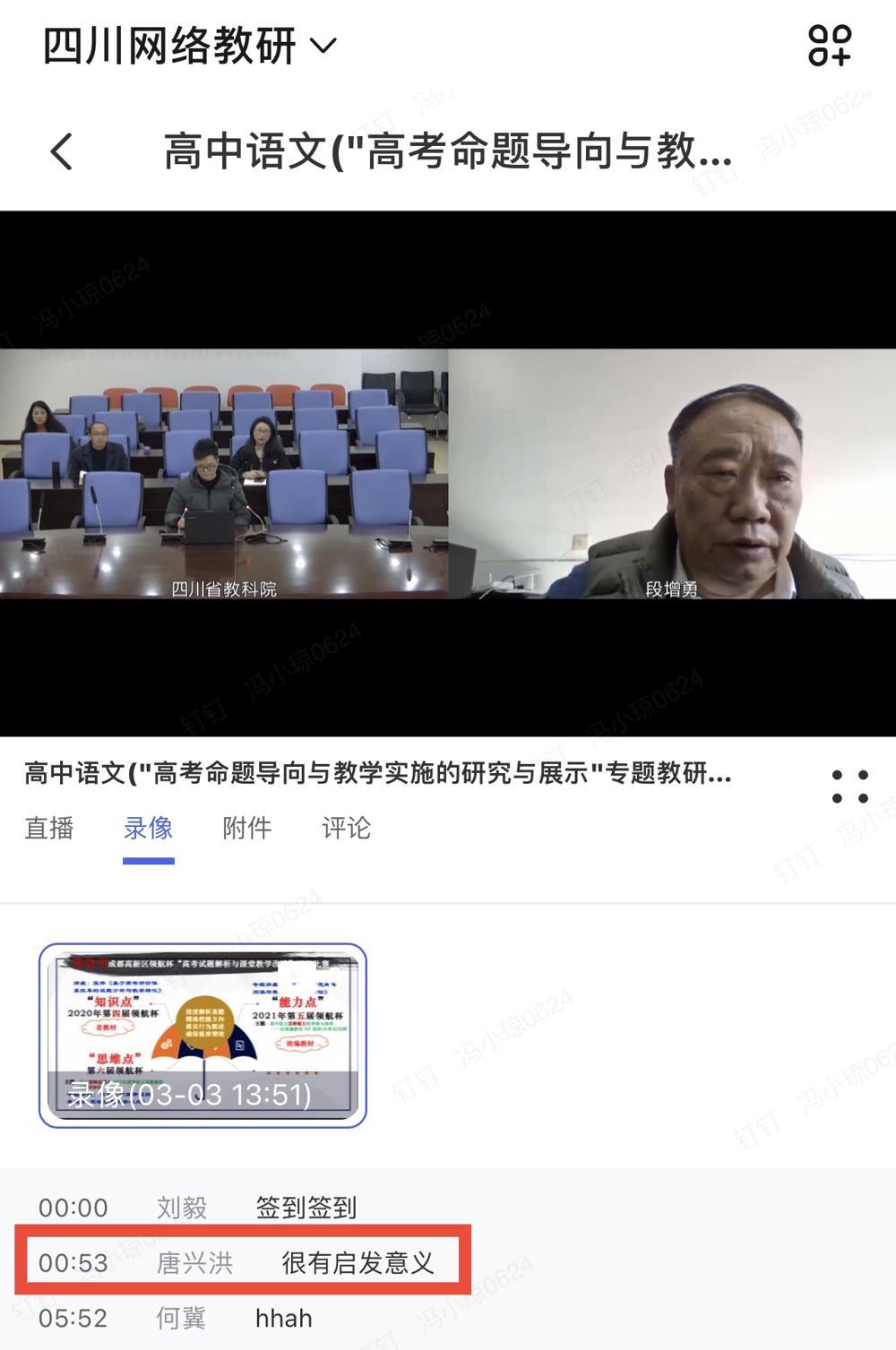 33e8e0d88cb442958c03e23d324ba61a.jpeg 33e8e0d88cb442958c03e23d324ba61a.jpeg