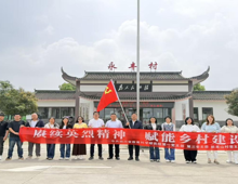 赓续英烈精神  赋能乡村建设 ——中共四川省教育科学研究院第一党支部、第三党支部、永盛镇欧家山村党支部联合主题党日
