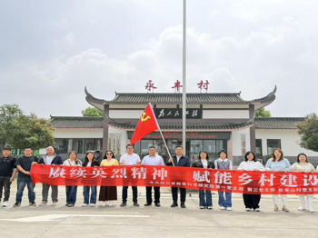 赓续英烈精神  赋能乡村建设——中共四川省教育科学研究院第一党支部、第三党支部、永盛镇欧家山村党支部联合主题党日